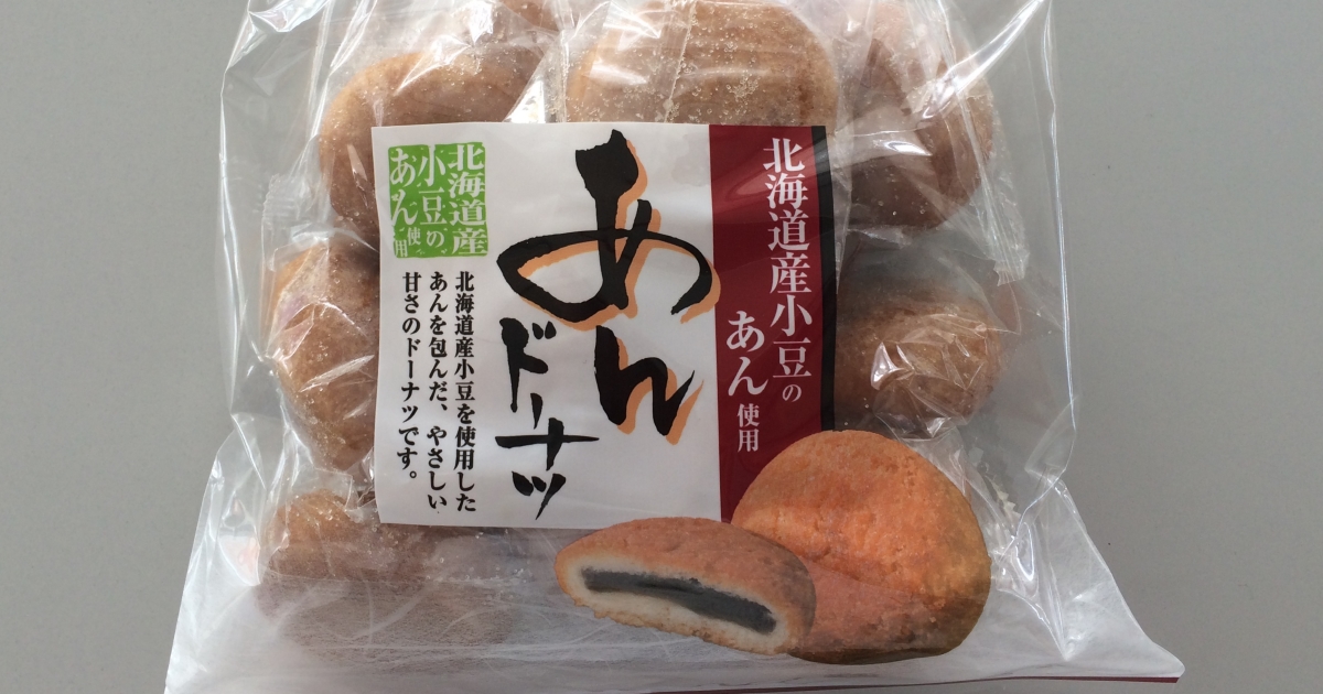 あんドーナツのカロリー Kcal ダンベルで筋トレ ダイエット あんドーナツのカロリー Kcal ダンベルで筋トレ ダイエット