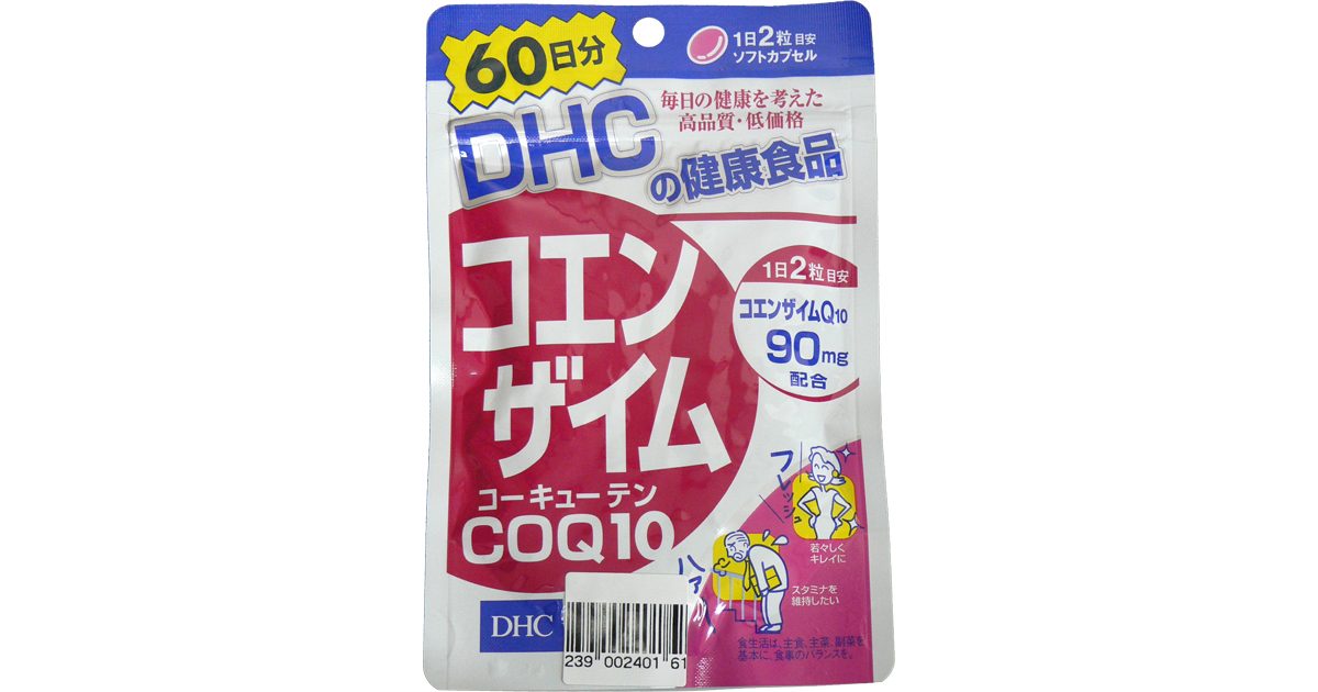 コエンザイムＱ１０（ＤＨＣ）