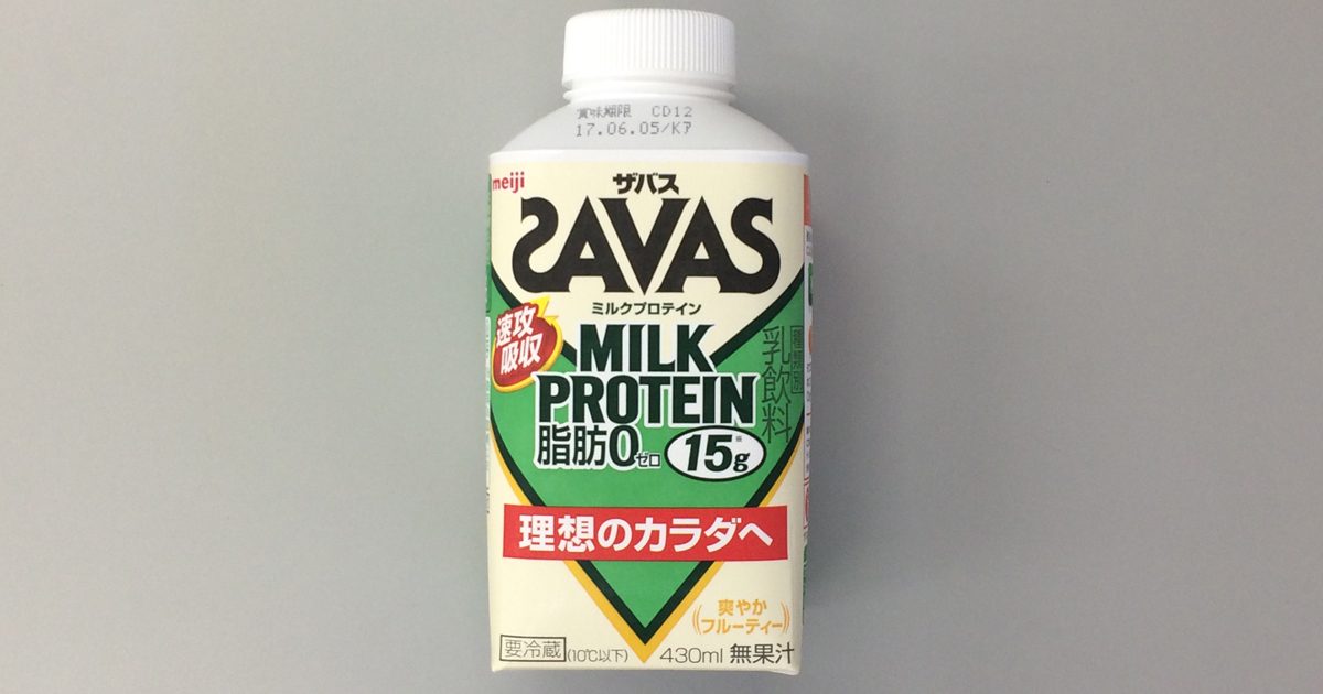 SAVAS（サバス）MILK PROTEIN 脂肪０